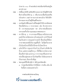 หน้า9