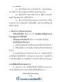 หน้า7