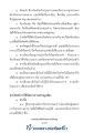 หน้า13