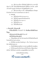 หน้า163