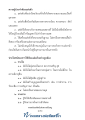 หน้า164
