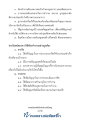 หน้า166