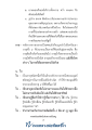 หน้า17