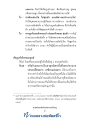 หน้า9