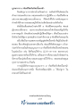 หน้า183