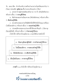หน้า186