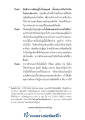 หน้า20