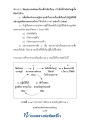 หน้า14