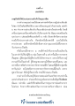 หน้า8