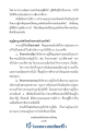 หน้า196