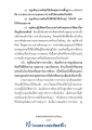 หน้า15