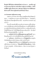หน้า1
