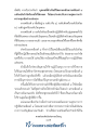 หน้า203