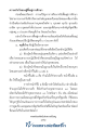 หน้า206