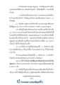 หน้า207