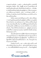 หน้า19