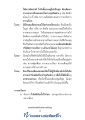 หน้า3