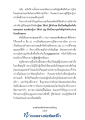 หน้า211