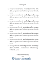 หน้า213