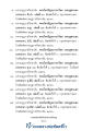 หน้า214