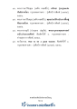 หน้า215