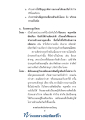 หน้า23