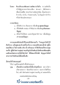 หน้า26
