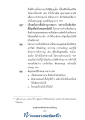 หน้า4
