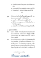 หน้า28