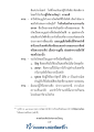 หน้า29