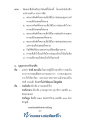 หน้า30