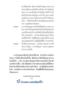 หน้า33