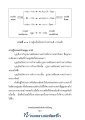 หน้า34