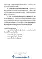 หน้า18
