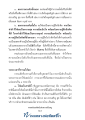 หน้า38