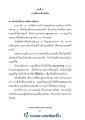 หน้า44