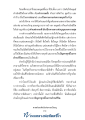หน้า45