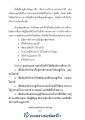 หน้า48