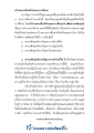 หน้า49