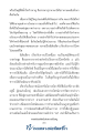 หน้า50