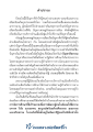 หน้า6