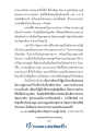 หน้า12