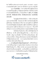 หน้า9