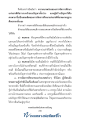 หน้า56