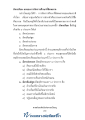 หน้า2