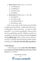 หน้า58