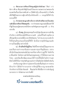 หน้า59