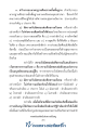 หน้า60