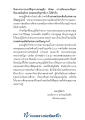 หน้า7