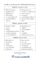 หน้า1